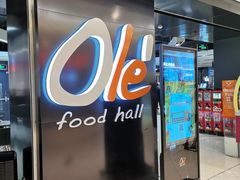 -Olé精品超市(上海虹桥南丰城店)