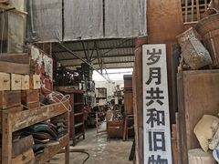 -亮佳鸿华二手市场