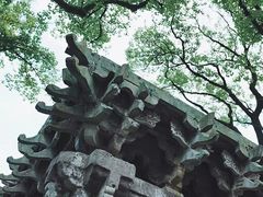 -天一阁博物院