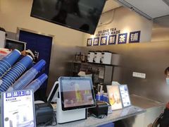 -等茶来鲜萃奶茶(西华路店)