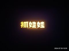 -春天国际影城(中庚漫游城杜比全景声店)