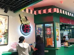 -孖记茶档·热腾茶餐(江南西plus店)