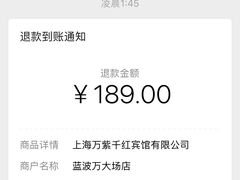 -怡莱酒店(上海大学店)