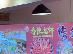 -海盗船. 龙虾烧烤. 酒馆