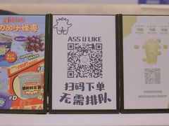 -茶力的小怪兽(梅林卓悦汇店)