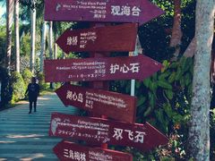 -三亚蜈支洲岛旅游区