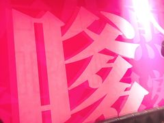 -小杨生煎(湟普汇店)