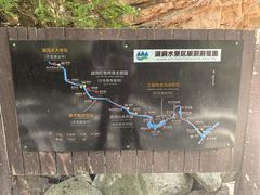 -湖洞水自然风景区
