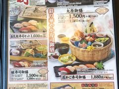-和风亭(石垣岛店)