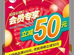 -85度C(生甜甜圈研究工坊·上海平凉店)