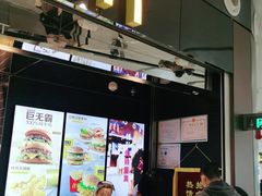 -麦当劳(北京大兴机场二层国内到达(安检外)店)