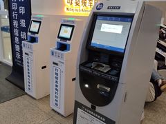-沈阳站