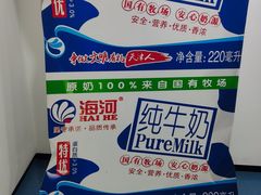 -天津海河华北乳品有限公司