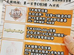 -第一绮丽次元街区
