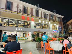 -阿里元老宋海鲜大排档(明发店)