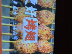-管氏翅吧(护国寺店)