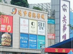 -麦当劳(宝龙店)