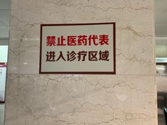 -星巴克(汾阳路店)