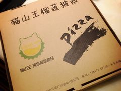 -猫山王创意蛋糕店(东城万达店)