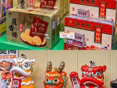 -良枫友信(陈家祠店)