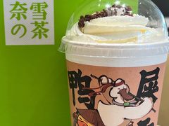 -奈雪的茶(漫广场店)