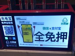 -口味堂(珞喻路店)