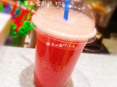 西瓜雪梨汁-每日新鲜水果吧(黄浦来福士店)