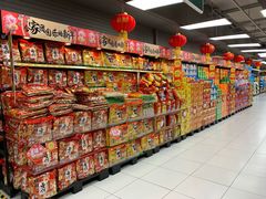 -家乐福(古北店)