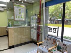 -瑞鹏宠物医院犬猫全科(真大分院)