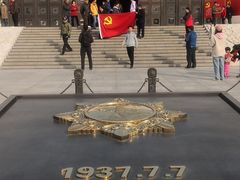 门面-中国人民抗日战争纪念馆