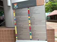 -香港大学