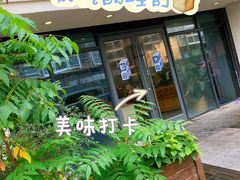 -爸爸糖吐司面包(无锡阳光花园店)
