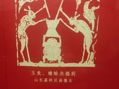 -旅顺博物馆