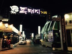 -Dombe豚(黑猪肉街店)