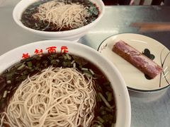 -老赵面店(大西路店)