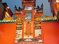 -火宫殿·小吃王国(坡子街店)