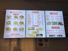 -田螺姑娘螺蛳粉(十里堡店)