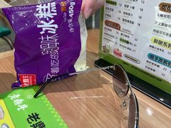-老鼎丰(靖宇街总店)