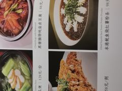 -金海华·悦食东方(苏州中心商场店)