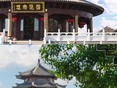 -圆通寺