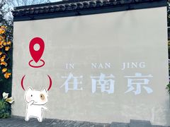 -1912街区