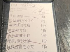 -绿茶餐厅(汇悦大融城店)