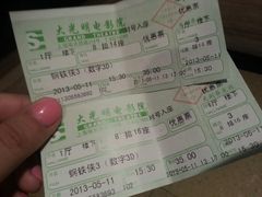 电影票-大光明电影院(南京西路店)