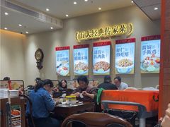 -紫光园(创始店)