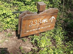 -三块石国家森林公园