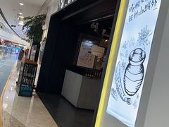 -山城外·非遗酸菜鱼(蜀都万达店)