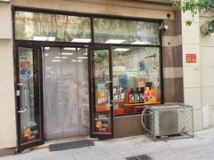 -百年义利(黄寺大街店)