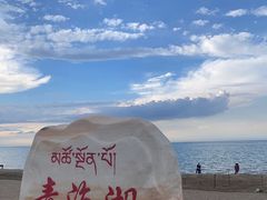 -青海湖国家重点风景名胜区