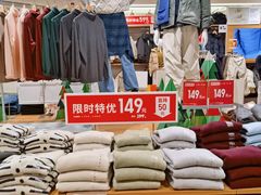 -优衣库(青岛伟东乐客城店)