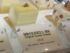 轻熟双乳芝士-DEMO黛慕蛋糕(中泰店)